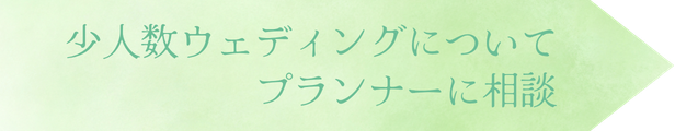 お問合せは友だち追加から｜LINE公式アカウント